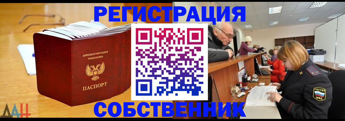 миграционный учет в Лихославле