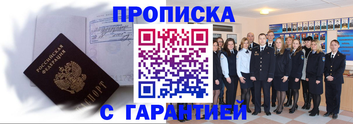 пропишу в квартире в Лихославле